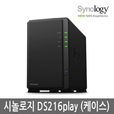 시놀로지 DS216 Play 2베이 NAS CASE 피씨디렉트